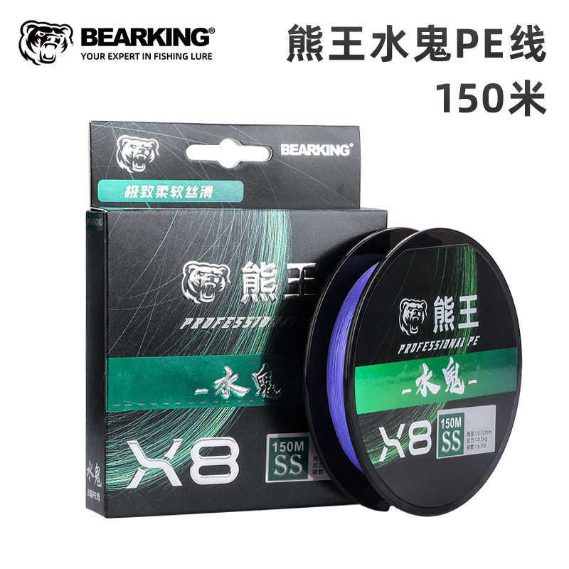 高150编织编水鬼批发真正紧密熊米强8pe号线顺滑耐磨王不涨拉力,户外/登山/野营/旅行用品,线组,淘宝优惠券,粉丝福利购,淘宝优惠卷