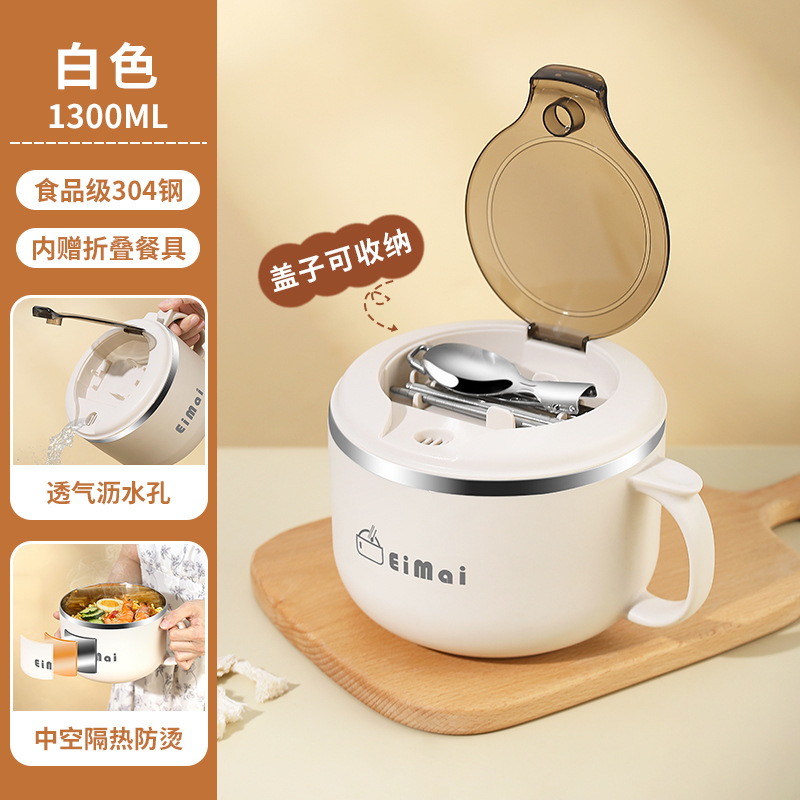 上班族方便面不锈钢泡面保鲜盒