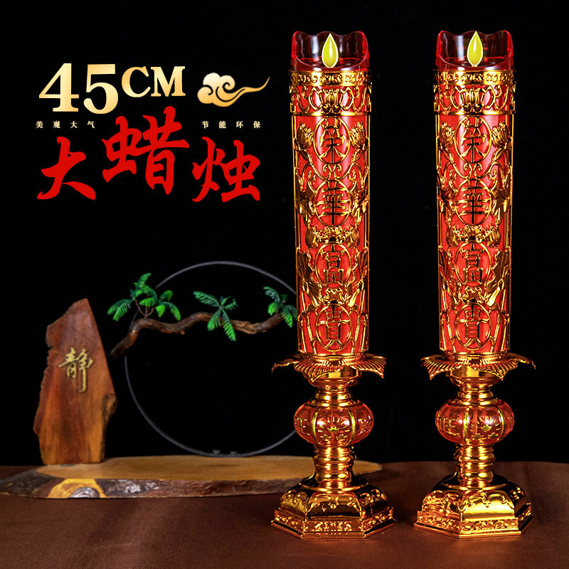 led长明灯摇摆cm大号电子蜡片