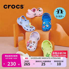 crocs卡骆驰儿童，亲子洞洞鞋经典男孩女孩拖鞋，儿童沙滩鞋206991