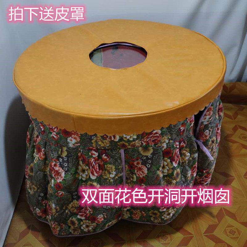 加厚圆形烤火罩电炉罩餐厅用圆桌罩套电烤炉罩回风炉罩套圆形桌布