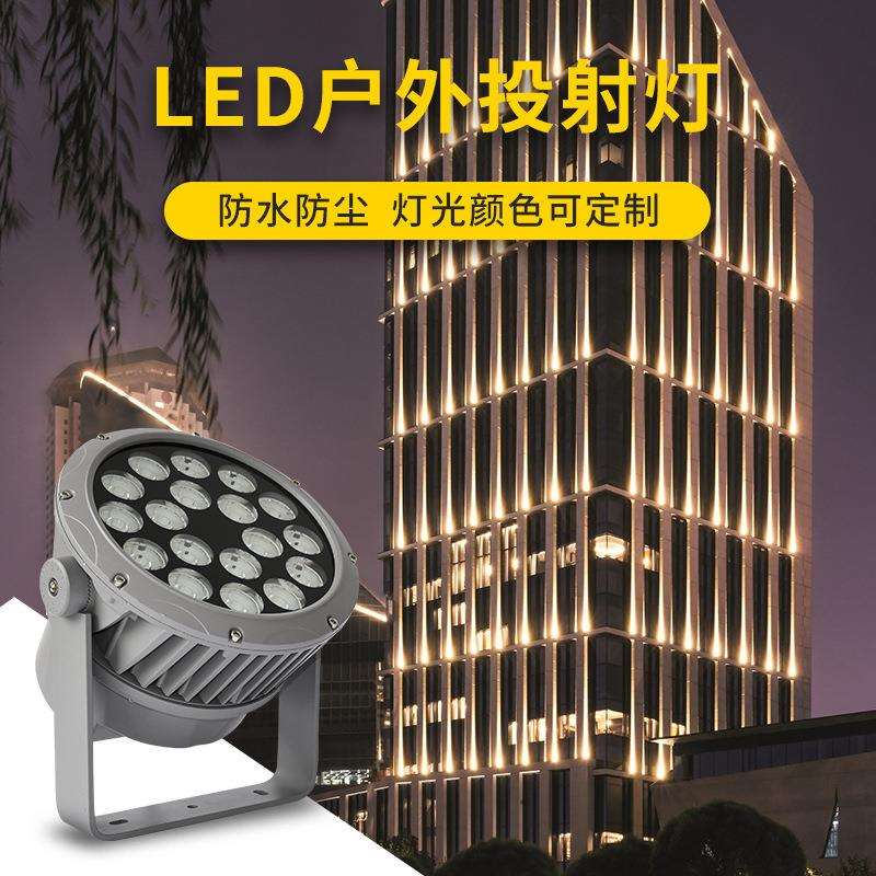 一束光聚光灯led户外防水远射光束灯投射灯室外窄光洗墙灯光柱灯