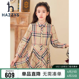 hazzys哈吉斯童装女童连衣裙秋季中大童棉质格子衬衫裙