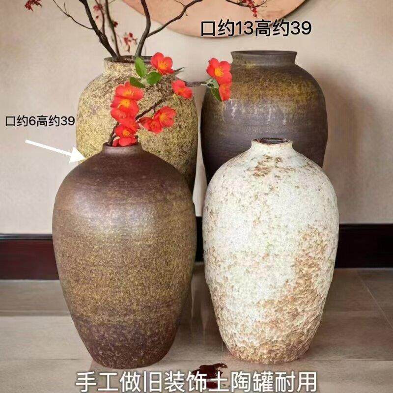无孔诧寂风覆古圆肚陶罐落地特大花瓶民宿客厅造景覆古装饰粗陶罐