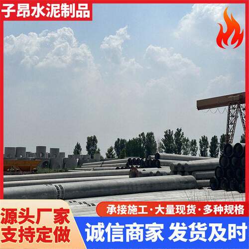 10米12米15米钢筋混凝土水泥制品预应力电杆非预应力电线杆