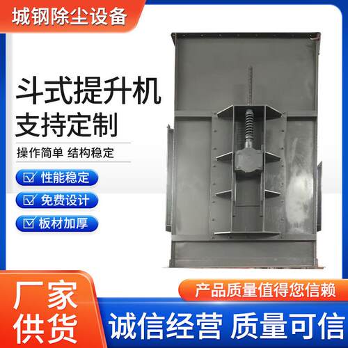 斗式提升机厂家NE0提升机斗式输送机水泥提料提升机高效升降
