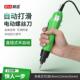 邦远电动螺丝起子工业级高转速电动起子BY81M5直插式 电动起子调扭