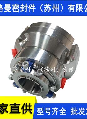 替代WB2机械密封706-50AX机械密封耐腐蚀机械密封液碱泵机械密封