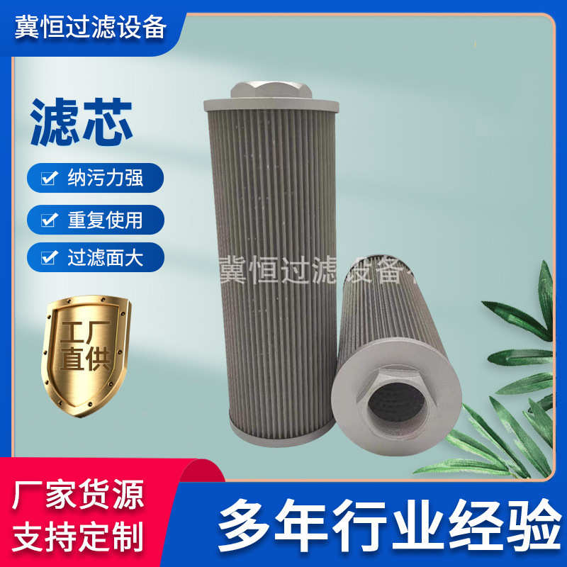 销售芯芯 - 网现货液压油wu 吸滤j式100x180-过滤器工程机械油滤