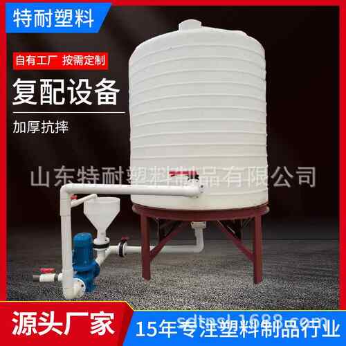 0剂吨减水复配罐吨5吨10吨1牛筋储水5加厚化工pe减塑料储罐水剂复