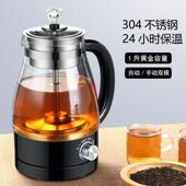 办公室煮茶器家用多功能全自动保温玻璃养生蒸汽安化黑茶煮茶壶