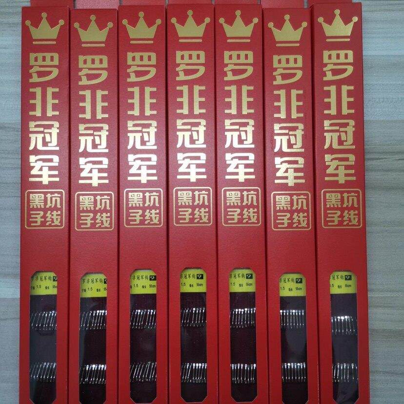 黑坑罗非专用长柄无刺袖钩 罗非冠军木板成品子线双钩