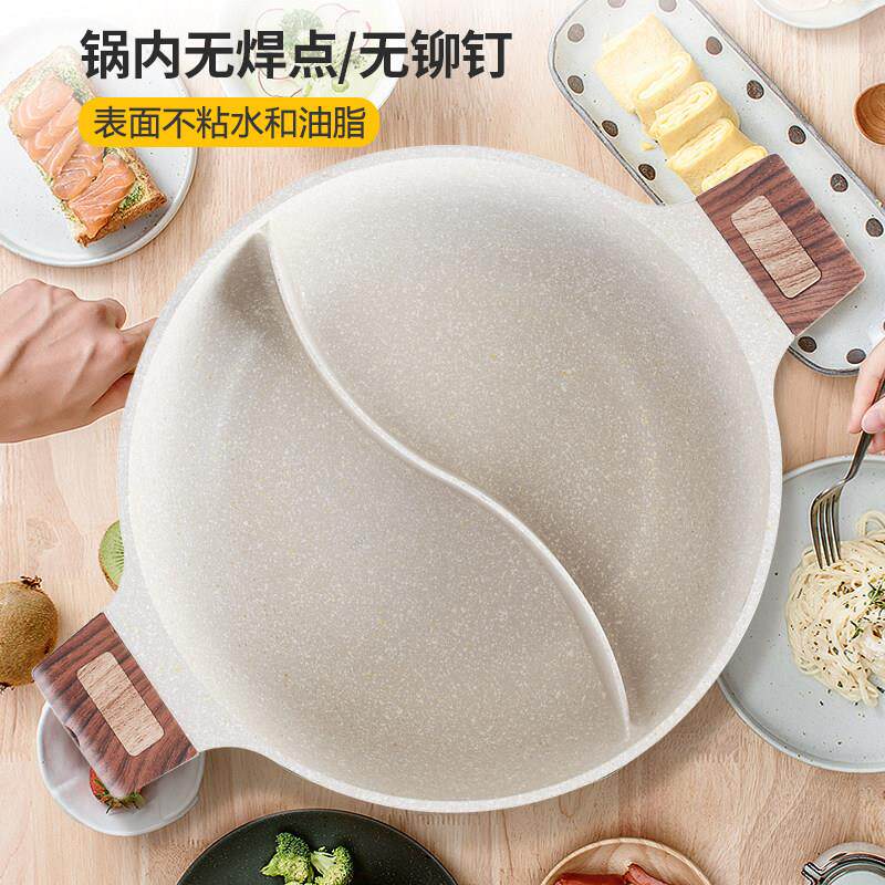 麦饭石炉鸳鸯汤能锅火锅锅子专用锅家用电磁锅多功双耳焖炖KQ-OSY