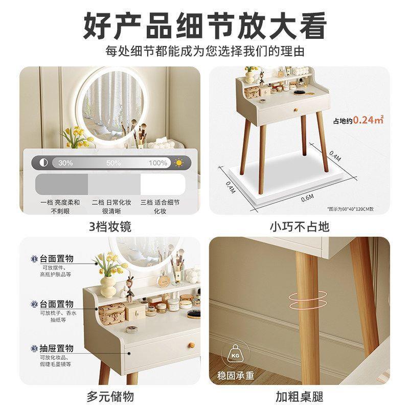 梳妆台50cm小型化妆桌卧室简约现代小户型床边迷你梳妆台带镜子