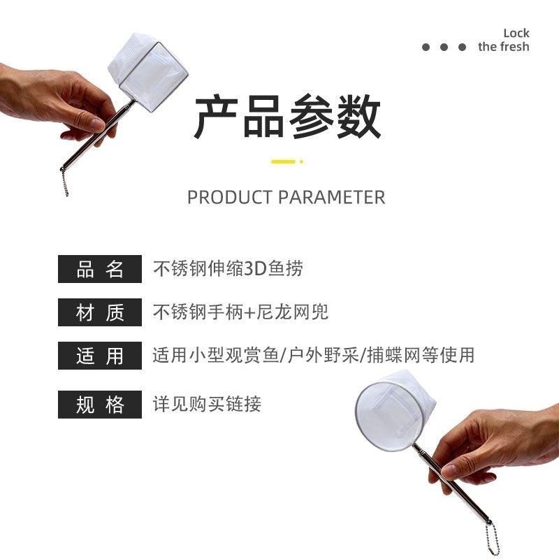 不锈钢观赏鱼其它水族用具设备