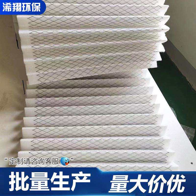 初效过滤器覆网棉菱形网打折棉空气过滤网过滤棉工业级过滤防尘