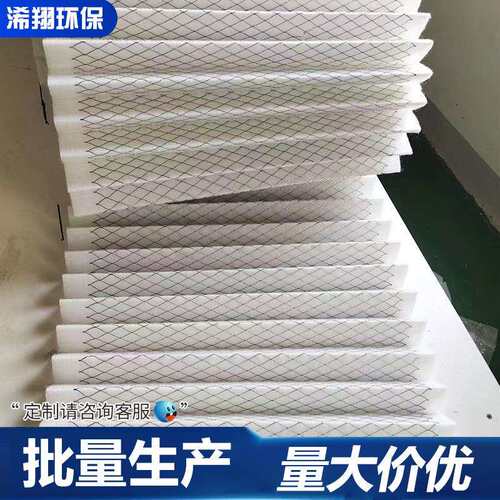 初效过滤器覆网棉菱形网打折棉空气过滤网过滤棉工业级过滤防尘