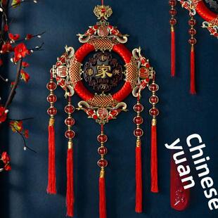 中国结新年春节乔迁元旦装饰桃木新居玄关挂饰福字挂件新款高级