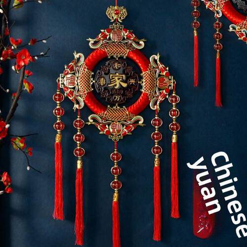 中国结新年春节乔迁元旦装饰桃木新居玄关挂饰福字挂件新款高级