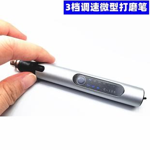 E18充电调速雕刻机SDO金属玻陶璃迷瓷微型雕0刻笔无线你电磨笔