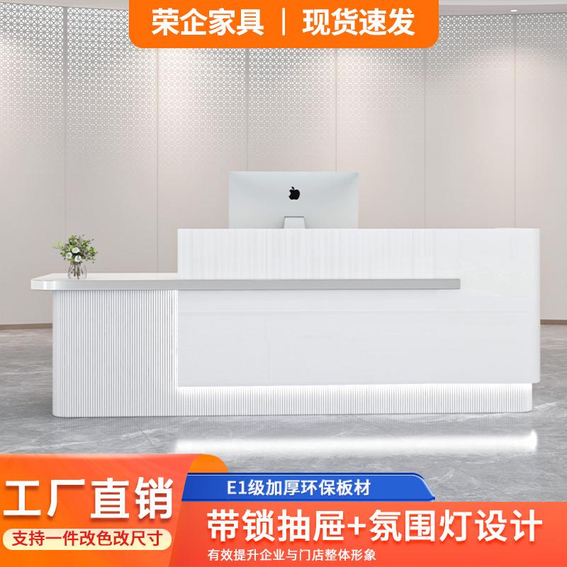 前台接待台简约现代公司前台桌收银迎宾台异型吧台烤漆白色办公桌图片
