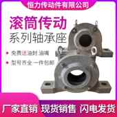 加轴2承座滚筒送机瓦盒6210612重68321362146215621662传17