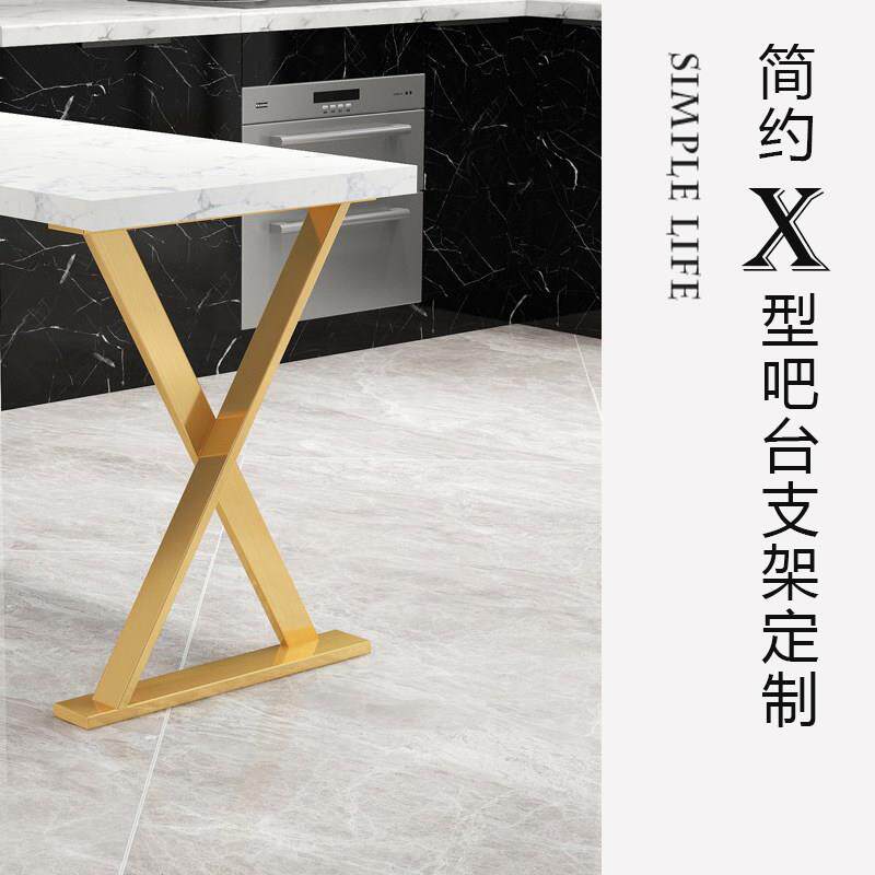 轻奢风书桌餐桌脚铁艺不锈钢吧台支架大板桌办公桌金属桌脚定制