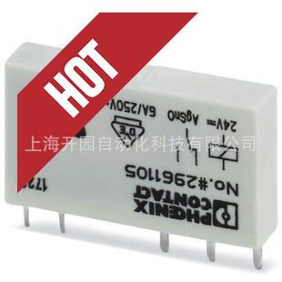24DC 单个继电器 REL 2961105
