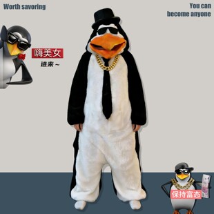 高雅人士企鹅cos服网红同款马达加斯加企鹅服装抽象搞笑玩偶服女
