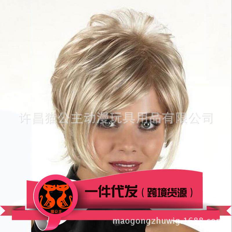 新款直销速卖通 ebay 亚马逊 欧美女士短发假发 外贸时尚头套现货