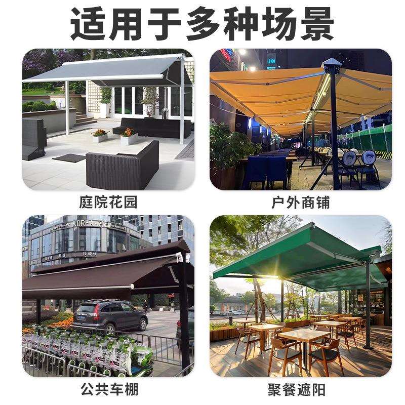 双开伸缩户外露天雨棚遮阳棚庭院露台餐厅咖啡厅伸缩式防雨室外