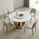 欧轻奢大理石桌带转北盘家用岩客厅现代简约小735户型板餐桌圆椅