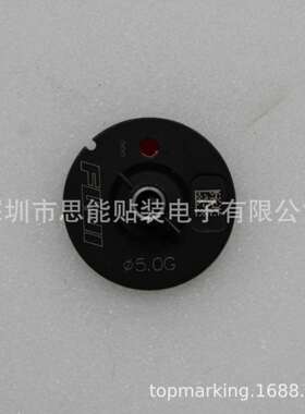 R19-050G-155SMT贴片机飞达配件φ5.0GNOZZLEH04-NOZZLE吸嘴