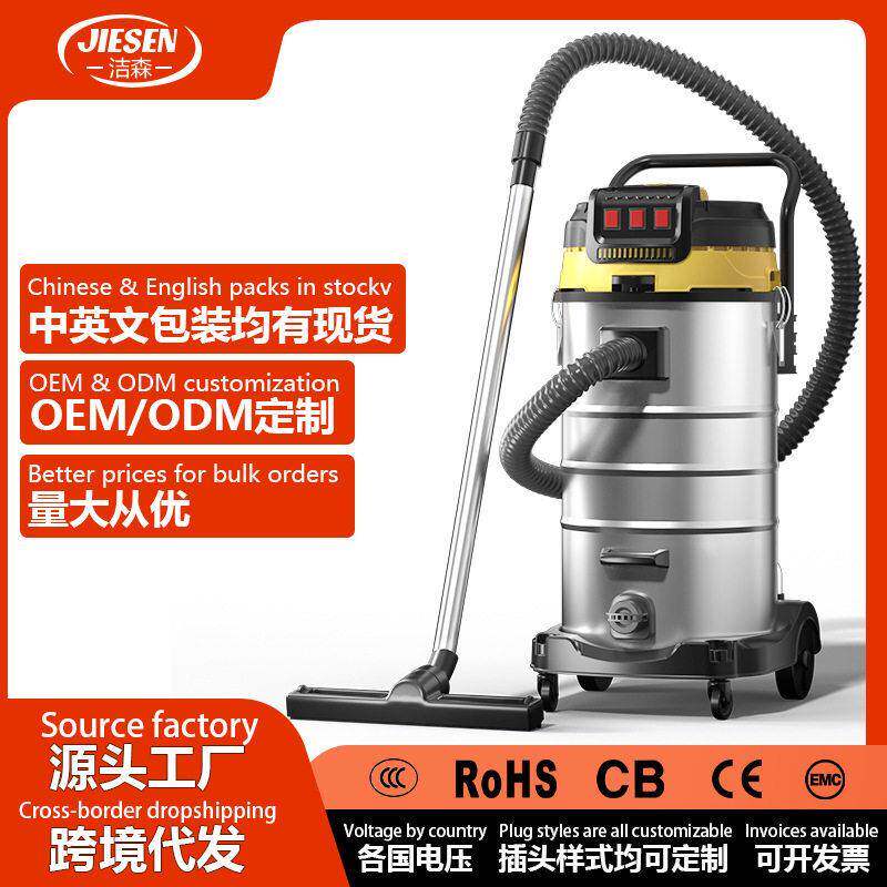 桶式大功率工业吸尘器跨境热卖干湿吹两用酒店汽保大吸力吸水吸灰