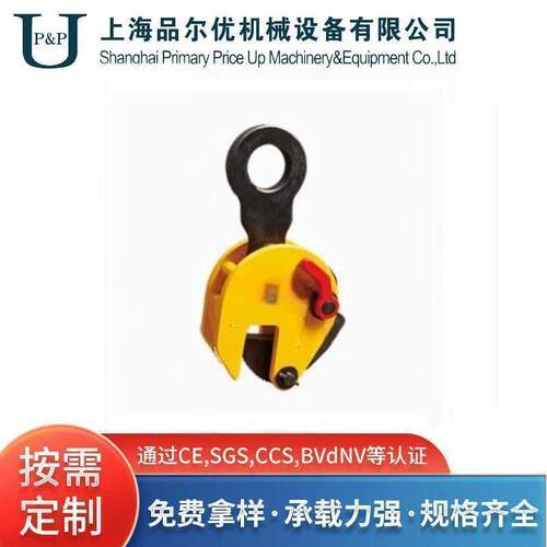 UCDE型竖吊钢板起重钳