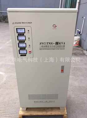 TNS-15KVA/15KW空压机专用稳压电源380V三相高精度全自动稳压器