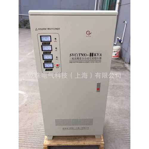 TNS（SVC）-50KVA/50KW380V全自动三相稳压器加工中心稳压电源