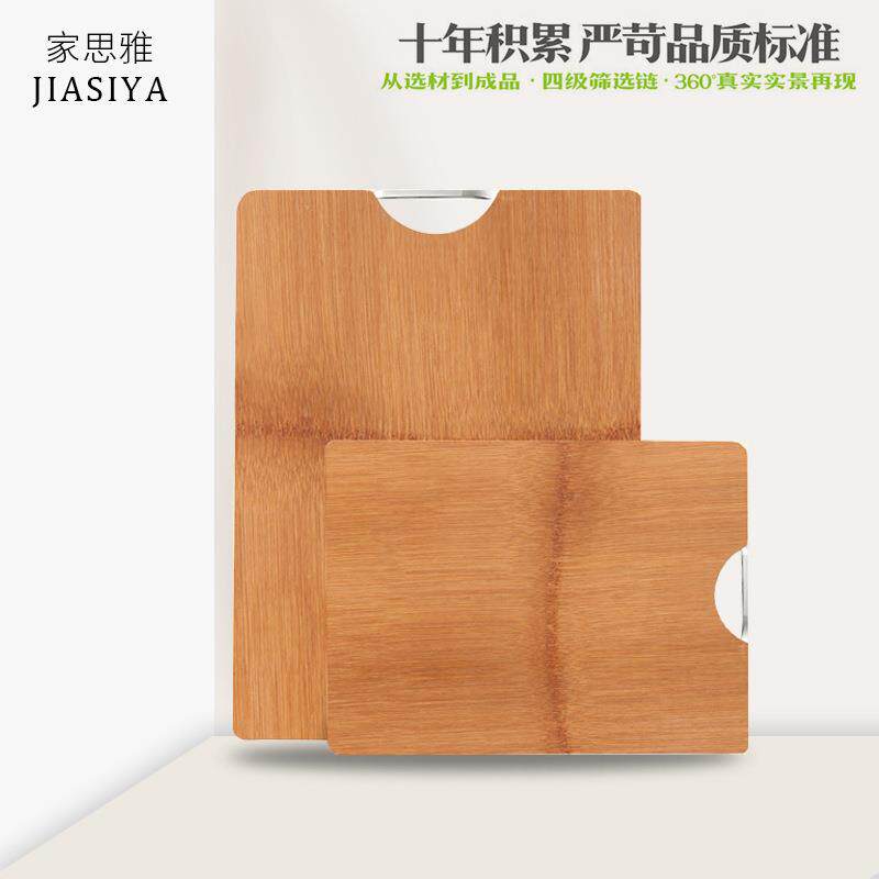 直销竹砧板大菜板整竹长方形天然加厚竹制碳化竹菜板加厚耐用