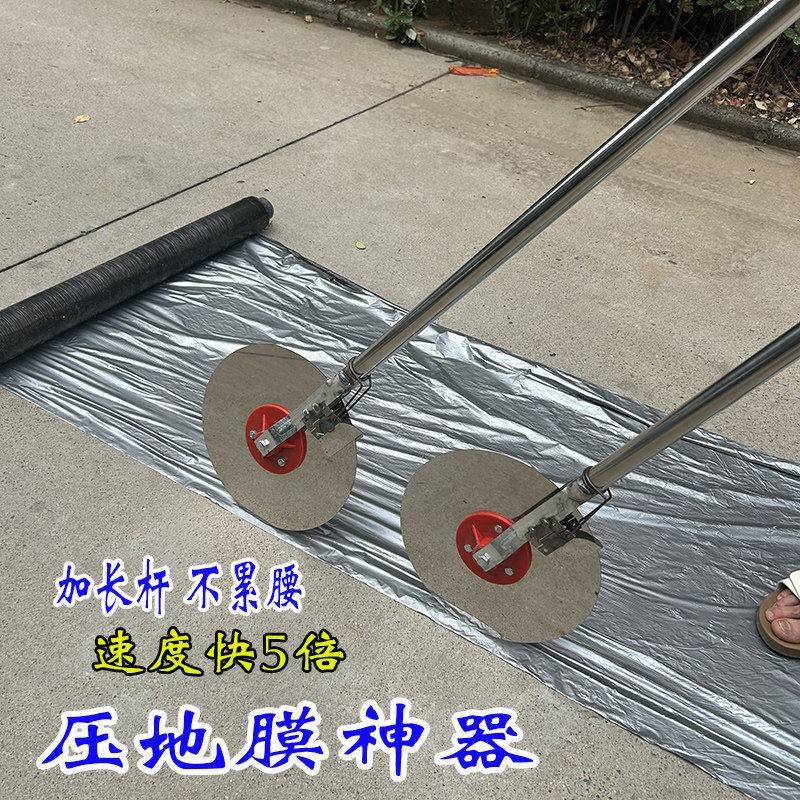人力手推式地膜覆盖机压膜器大蒜种植湿地盖膜神器铺薄膜神器农用
