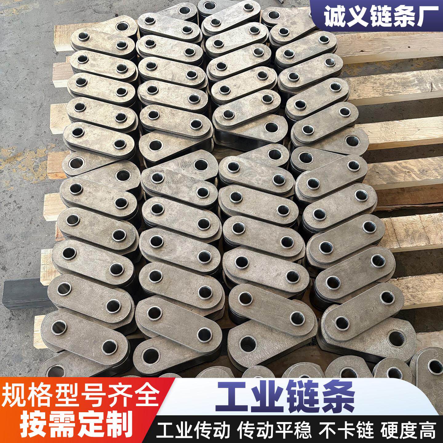 大节距空心销轴链条定制高强度耐磨传动链条重型输送机械工业链条