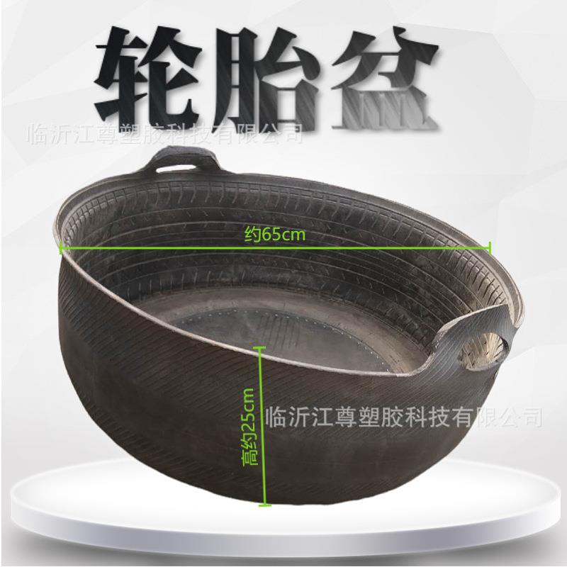 加厚工地用橡胶轮胎盆大号瓦工灰槽喂猪羊槽料盆耐用轮胎皮桶