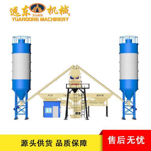 HZS50站混凝土搅拌站JS1000型强制式双轴卧搅拌机自动商砼搅拌站