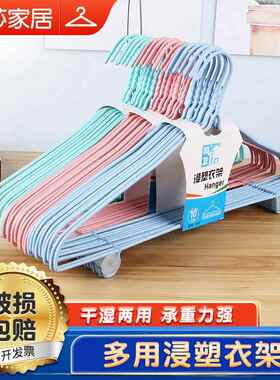 加粗无痕挂衣架36CM大童32中童儿童婴儿衣挂子衣撑子衣服挂钩