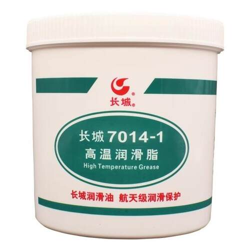 长城7014-1极压高温润滑脂-40~200度轴承炼条齿轮通用润滑油1kg桶