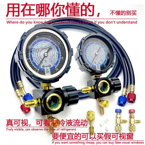 新款r22制冷剂家用410变频空调32加氟表加氨雪种氟利昂冷媒压力表