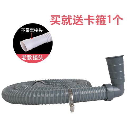yh-pvc弯洗衣机排管下水管弯水多功能接头口配件加长出c水管pv管