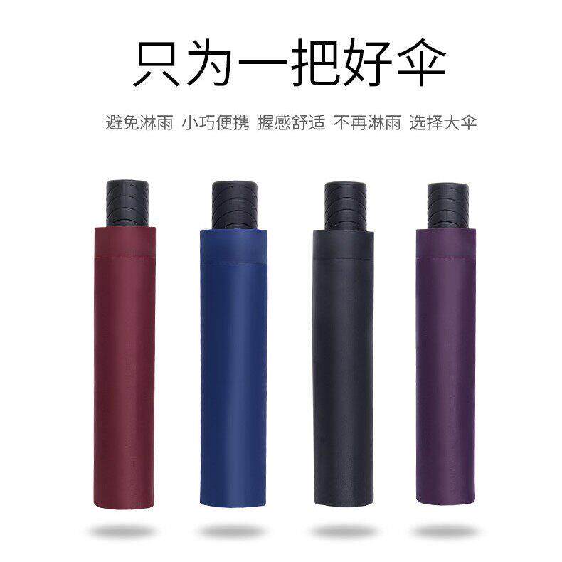 包邮暴雨双人128商务超大太阳伞防晒防紫外线遮阳伞男女晴雨两用