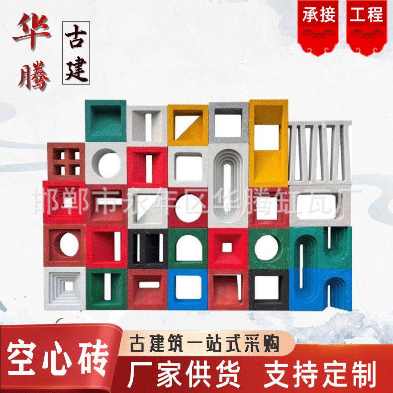 轻质发泡陶瓷立体空心砖网红背景墙装饰凯旋门空心砖新型装饰建材