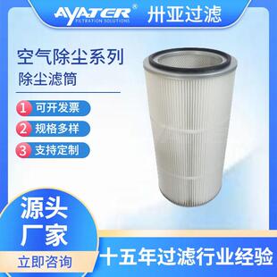 燃气轮机发电机组滤芯315*215*660燃气发电厂空气滤芯纳污量强