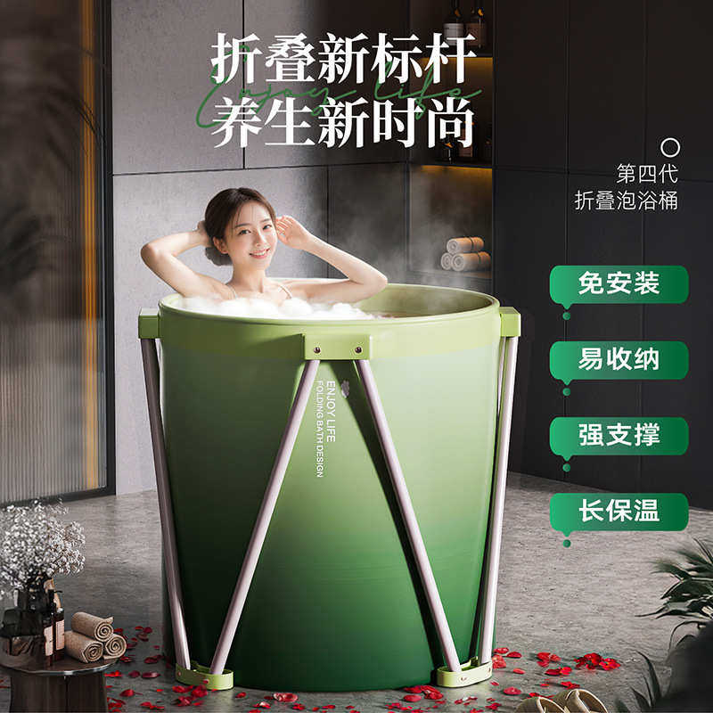 成人桶圈免恒温浴洗澡大号加厚儿童可折叠泡澡大人家用桶奇安装桶,家庭/个人清洁工具,沐浴桶/沐浴盆,淘宝优惠券,粉丝福利购,淘宝优惠卷